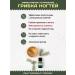 Health from nature Crimea From the fungus of nails on the legs and arms with the oil of the monard - Buy Online on GoSupps.com