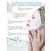 NSC Carboxitherapy for the face and neck 2 Name Skin Care procedures - Buy Online on GoSupps.com