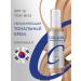 Tonal cream collagen - Buy Online on GoSupps.com
