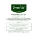 Greenfield Tea in bags of barberry and blueberries and blueberries 2 pcs of 25 packs - Buy Online on GoSupps.com