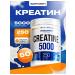 BioPharm Creatine 5000 monohydrate powder