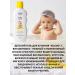 COSMO Children's gel for bathing space 200 ml - Buy Online on GoSupps.com