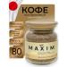 AGF Coffee soluble sublimated maxim Japan 80g