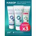 ROCS Toothpaste for sensitive teeth set of 3 pcs 94g