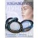 KiVi Beauty Highlighter Luna 2pcs