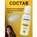 AMARILLA A set of care cosmetics for depilation and shugaring - Buy Online on GoSupps.com