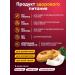 THE MAMA Coconut sugar cookies 5 pcs. 100 g - Buy Online on GoSupps.com