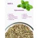 Herbs of the Crimean Mountains Dry peppermint for tea pepper in a jar 120 g natural - Buy Online on GoSupps.com
