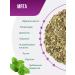 Herbs of the Crimean Mountains Dry peppermint for tea pepper in a jar 120 g natural - Buy Online on GoSupps.com