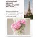 JMELLA Body cream Blooming Peony Body Lotion - Buy Online on GoSupps.com