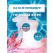 BIO NATURE Face mask alginate anti -aging Botox 300 g - Buy Online on GoSupps.com