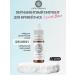 Face Company Permanent pigment Organic Brows 12 ml Johnny