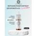 Face Company Permanent pigment Organic Brows 6 ml Johnny