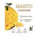 NutsMania Dried mango 1 kg without sugar natural 1000 grams - Buy Online on GoSupps.com