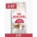 ROYAL CANIN Dry FIT-32 food for adult cats extending to 2kg street