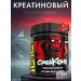 Mutant Creatin powder Creakong 300 grams Creatine