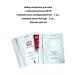 Silapant Cosmetics set for face and lips with pantogematogen No. 19