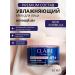 Claire Cosmetics Facial cream Night 45+ Moisturizing Collagen Active Pro