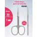 Staleks Manicure scissors Smart 22 1 mm