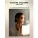 Claire Cosmetics Face cream night anti -aging 65+ moisturizing - Buy Online on GoSupps.com