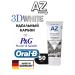 AZ Ricerca Coal toothpaste 3D White Carbon 50ml