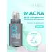 MASIL Express mask for hair volume 50ml