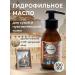 ECOCRAFT Hydrophilic washing oil for sensitive skin