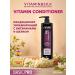 Nirvel Moisturizing air conditioning with vitamins and silk