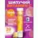 Finnish vitamins Vitamin C The sparkle for immunity and beauty 20 pcs