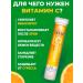 Finnish vitamins Vitamin C The sparkle for immunity and beauty 20 pcs - Buy Online on GoSupps.com