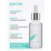 Doctor Face Contacusive anti -aging serum - Buy Online on GoSupps.com
