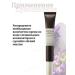 SKIN1004 Intensive eyelid cream with Bakuchiol Probio-Cica - Buy Online on GoSupps.com