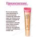 AHC High -nutritious eyelid cream with collagen and rose - Buy Online on GoSupps.com