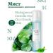 SKIN1004 Moisturizing Mist with Centella