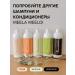 Meela Meelo Hair air conditioning facilitating combing 1 liter - Buy Online on GoSupps.com