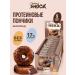 FitnessShock Donut Protein without sugar chocolate 9 pcs