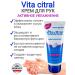 Akileine Hand cream Active moisturizing Vita Citral