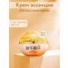 YanMi Cream Essence moisturizing