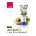 Set of hand creams Avon Care - Buy Online on GoSupps.com