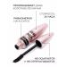 KotoShop Mascara for eyelashes black lengthening volumetric and twisting - Buy Online on GoSupps.com