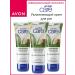 A set of hand creams Avon Care avocado - Buy Online on GoSupps.com