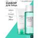 SKIN1004 Anti -inflammatory set for the face cream+toner