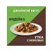 PURINA ONE For fastidious cats turkey and duck 75g x 26pcs - Buy Online on GoSupps.com