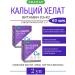 Evalar Calcium Helat 60 table 1.3 g vitamin D3+K2-2UP
