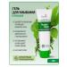 tianDe Washing gel Anteria Herb Anti -Anti -Anti -Anti -Anti
