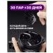 Cosmetics X Paths for the eyes of hydrogel from edema - Buy Online on GoSupps.com