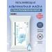 ANSKIN Korean masks Moisturizing alginate mask with hyaluronic acid 240 grams