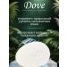 DOVE Mix cream soap 10 pcs 135 g - Buy Online on GoSupps.com