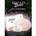 DOVE Mix cream soap 10 pcs 135 g - Buy Online on GoSupps.com