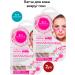 Fito cosmetics Paths for the skin around the eyes collagen 10st-2UP